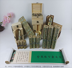 华阴胡也佛金瓶梅秘戏图3卷-小中大三版